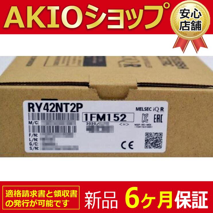 □新品 送料無料□ 未使用 新品 RY41NT2P MELSEC iQ-R