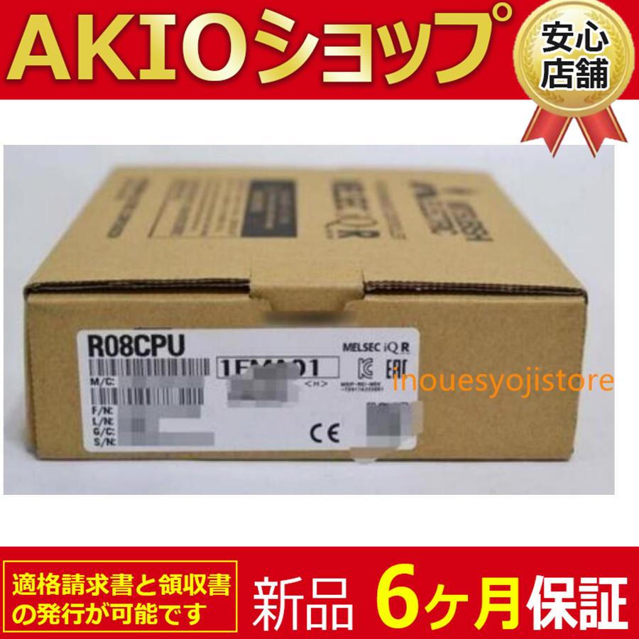 新品 三菱 シーケンサ R08CPU シーケンサー 三菱電機 R08CPU MELSEC iQ-Rシリーズ シーケンサCPUユニット
