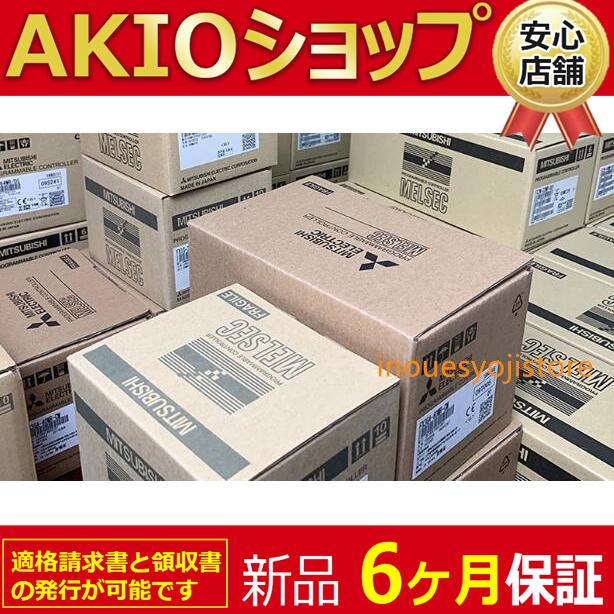 新品 未使用 A1SJ71QE71N-B2 6ヶ月保証付き : AKIOショップ 新品 未使用 A1SJ71QE71N-B2 6ヶ月保証付き : AKIOショップ
