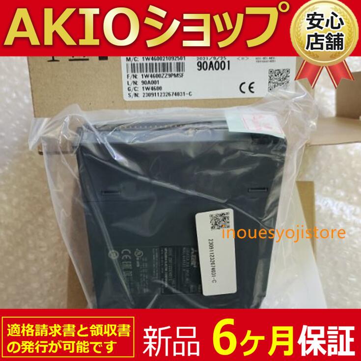 最終最終値下げMELSEC-Q Q68RD3-G MITSUBISHIシーケンサ 新品 未使用 Q68RD3-G シーケンサ MELSEC-Q QnUシリーズ 6ヶ月