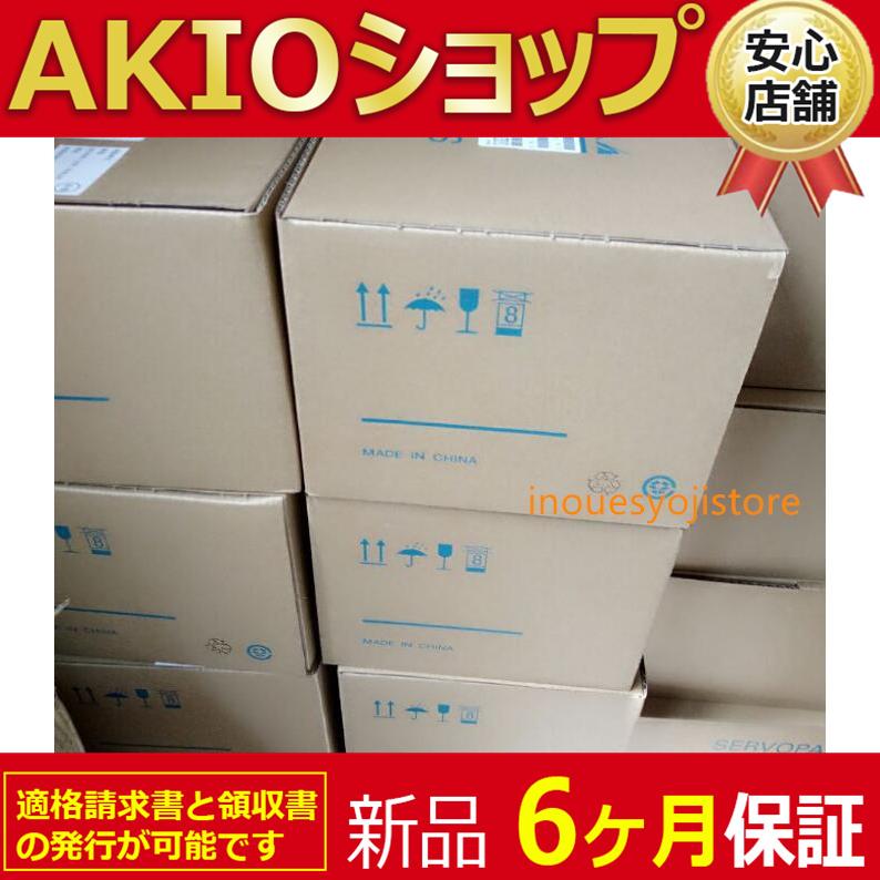 新品 未使用 SGDM-05ADA 6ヶ月保証付き : AKIOショップ - 通販 新品 未使用 SGDM-05ADA 6ヶ月保証付き : AKIOショップ - 通販