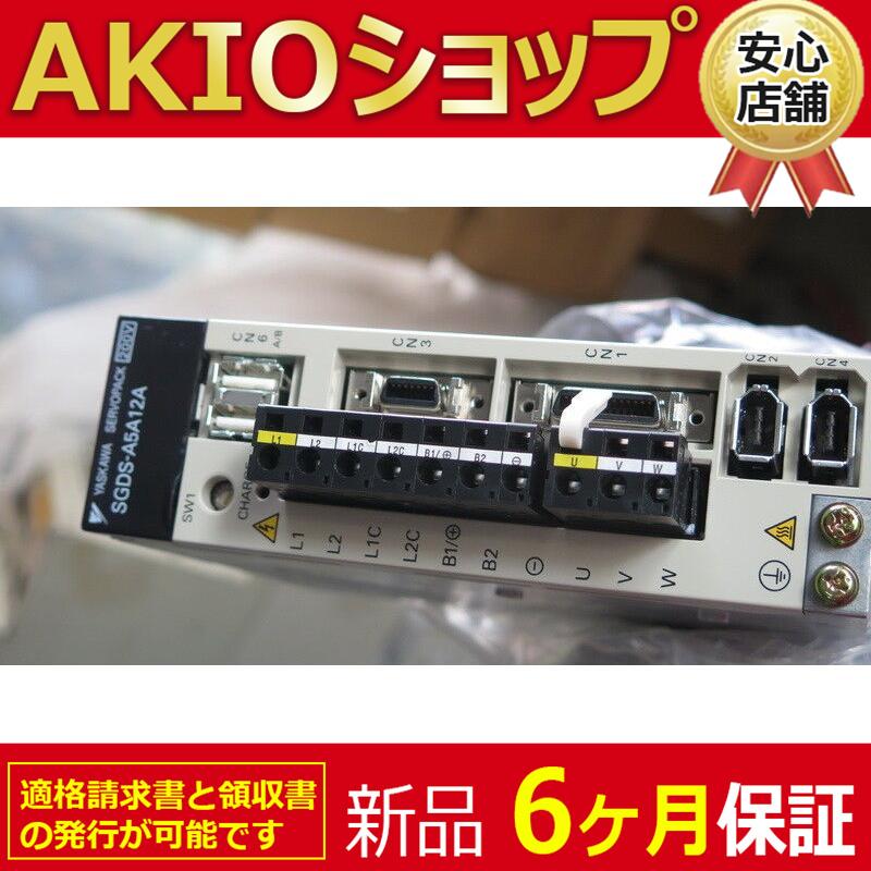 新しいオリジナル未使用 ACサーボドライバーSGDS-A5A12A