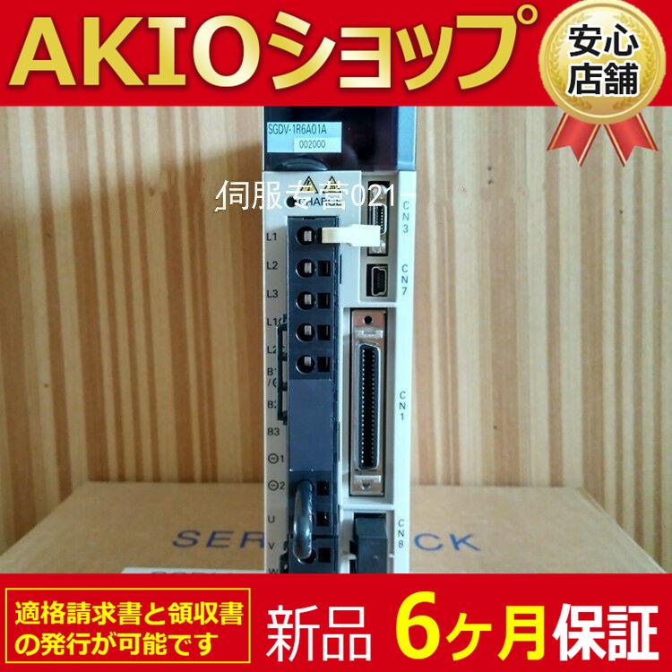 新しい元の未使用 ACサーボドライバーSGDV-1R6A01A SGDV 新しい元の未使用 ACサーボドライバーSGDV-1R6A01A SGDV