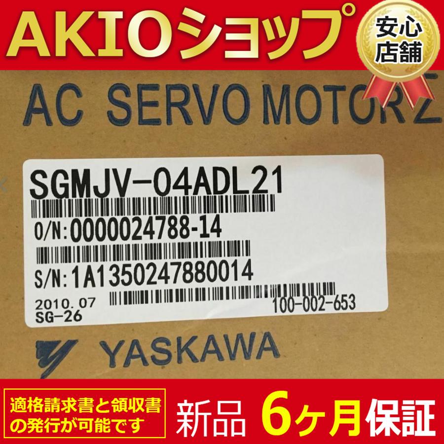 YASKAWA SERVO SGDC-10AJAY16 動作保証　インボイス対応 YASKAWA SERVO SGDC-10AJAY16 動作保証 インボイス対応 YASKAWA SERVO