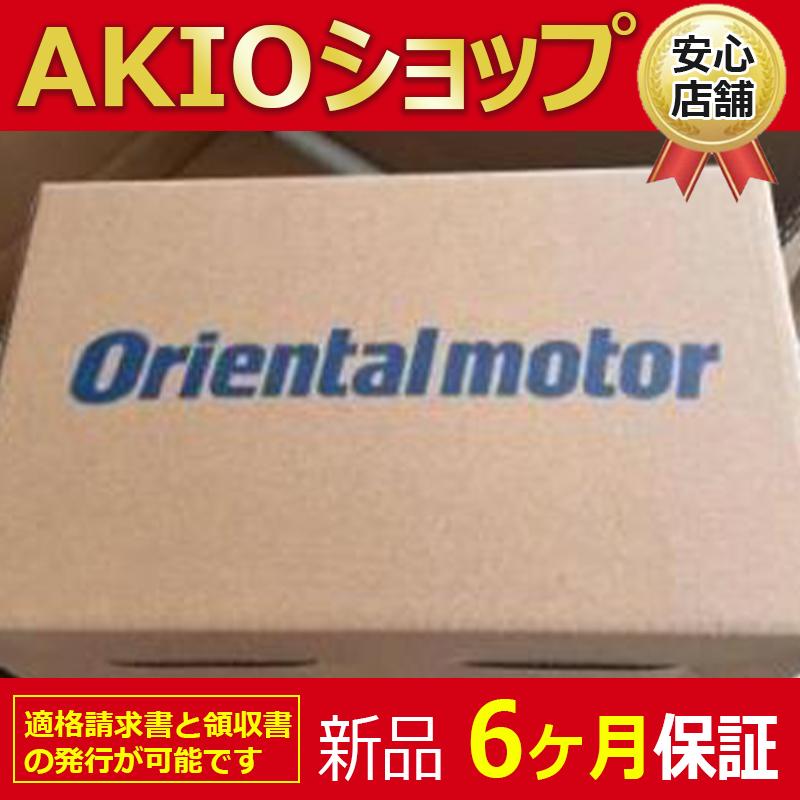 新品 未使用A  USM590-512W-1【6ヶ月保証】 複数在庫