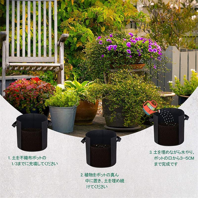 5個セット 3カロン 栽培袋 植木鉢 植え袋 プランター 布鉢