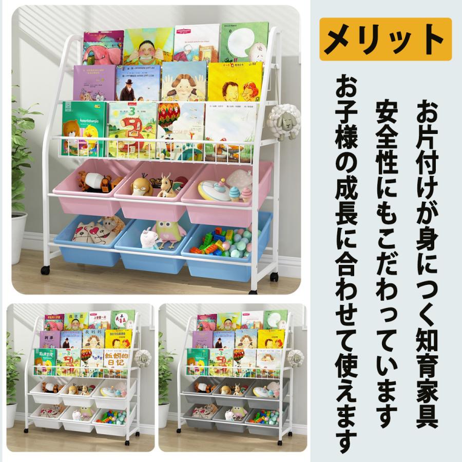 絵本棚 おもちゃ収納ラック 子ども絵本だな収納 収納ラックトレイ6個