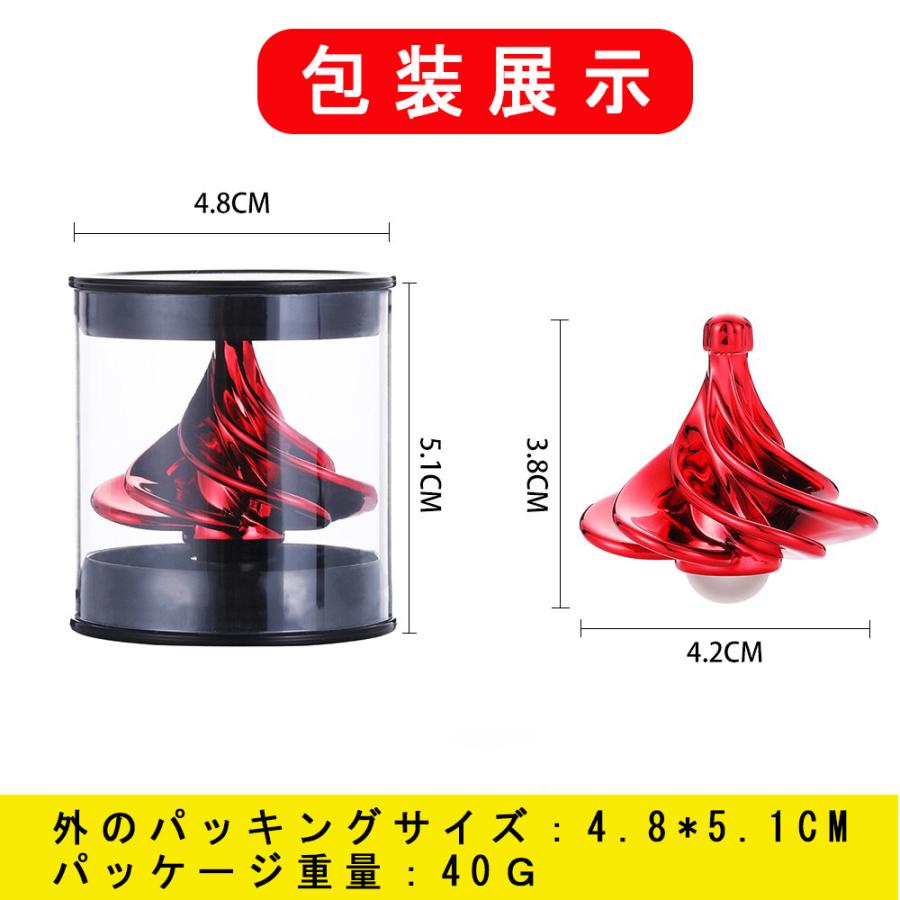 指尖ローリングおもちゃ 肺活量を高める ストレス解消 グッズ 自閉症