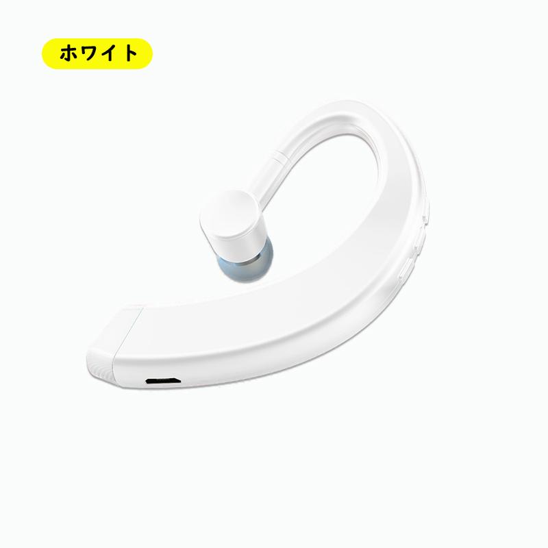 Bluetooth ヘッドセット  自動接続 V5.0 片耳 左右耳兼用 高音質 長持ちイヤホン CSRチップ搭載 マイク内蔵 ハンズフリー通話  iOS android 対応｜akio｜13