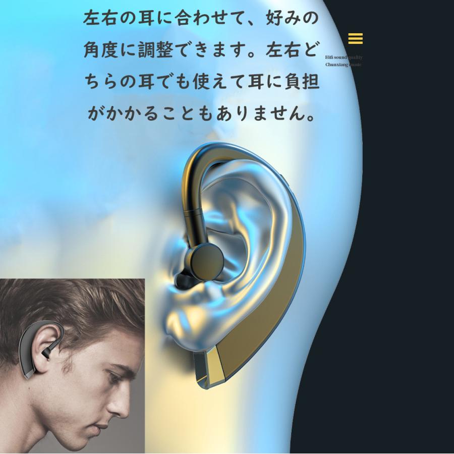 Bluetooth ヘッドセット  自動接続 V5.0 片耳 左右耳兼用 高音質 長持ちイヤホン CSRチップ搭載 マイク内蔵 ハンズフリー通話  iOS android 対応｜akio｜08