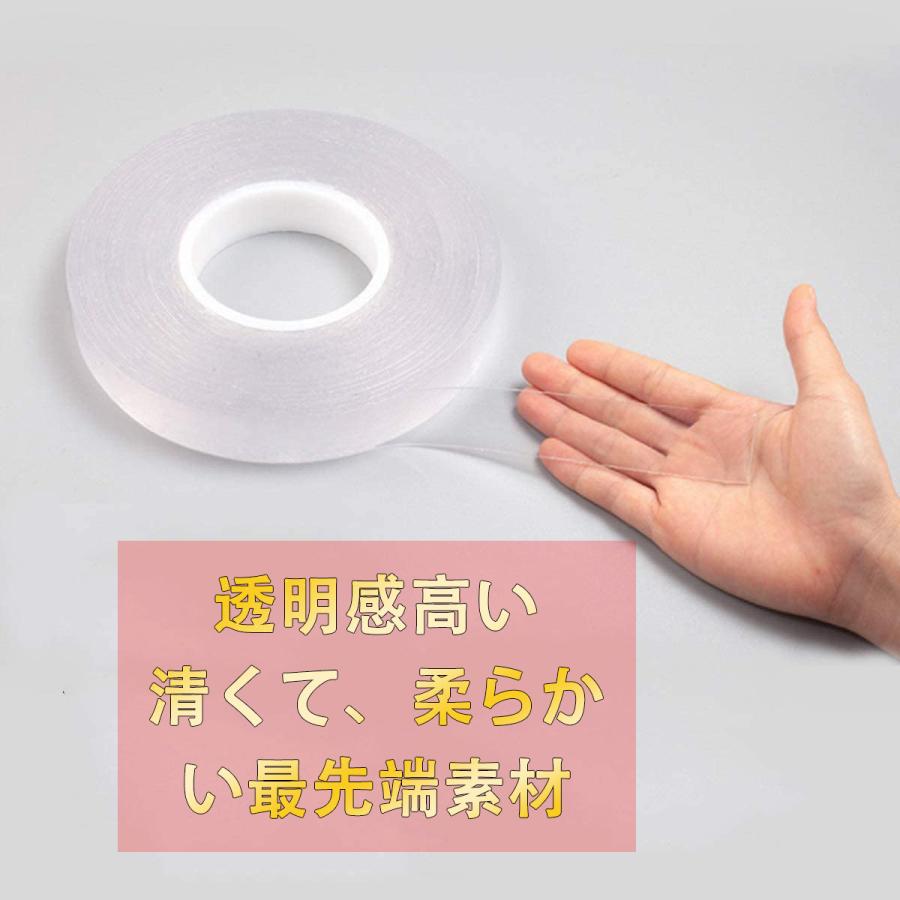 両面テープ 魔法テープ 超強力 のり残らず 繰り返し はがせる 防水