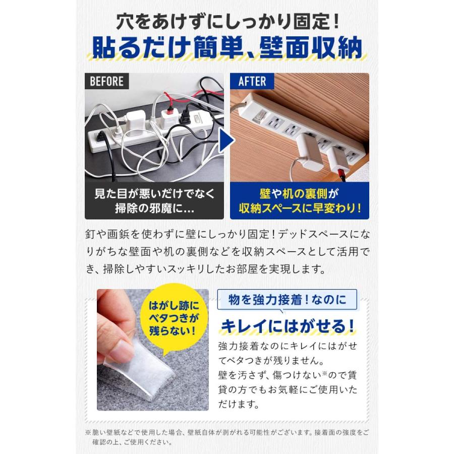 両面テープ 魔法テープ 超強力 のり残らず 繰り返し はがせる 防水