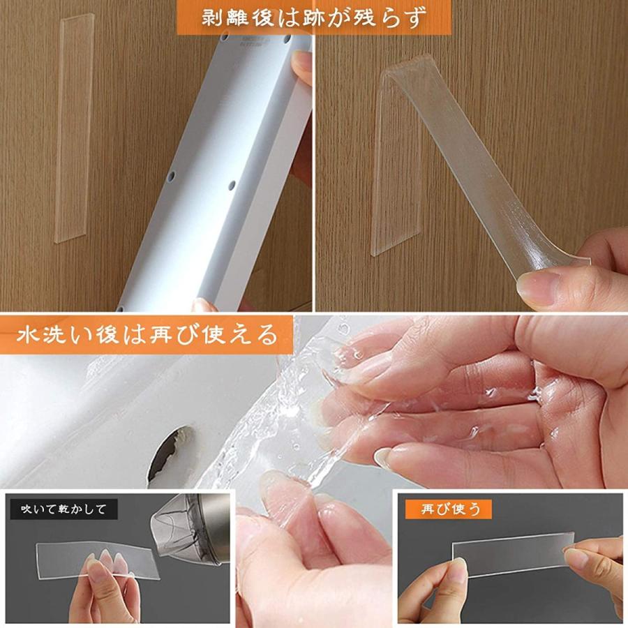 両面テープ 魔法テープ 超強力 のり残らず 繰り返し はがせる 防水