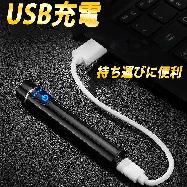 電子ライター m-ki0709-11a_1.jpg