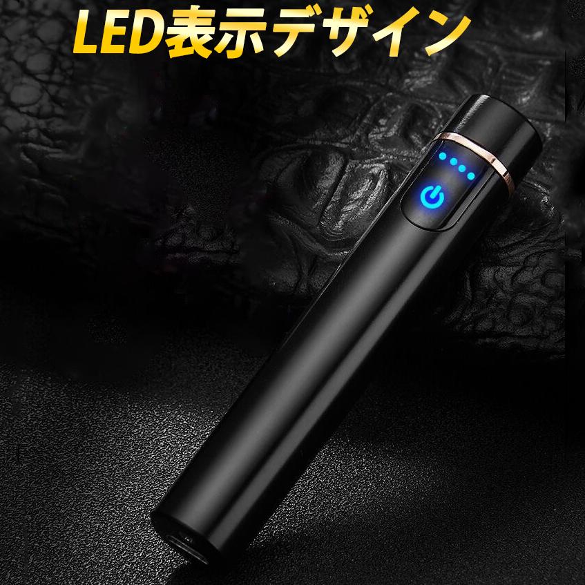 ライター シガレットライター 電子ライター USB充電 ミニ 防風