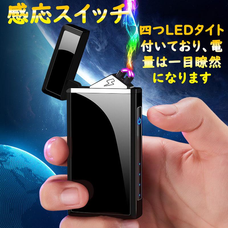 電子ライター Amazon.co.jp: InfiniGlow 電子ライター 火を使わない安心 ダブル
