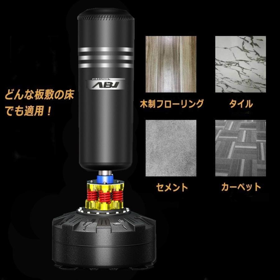 サンドバッグ スタンド ボクシング テコンドー 筋トレ 大人 子供