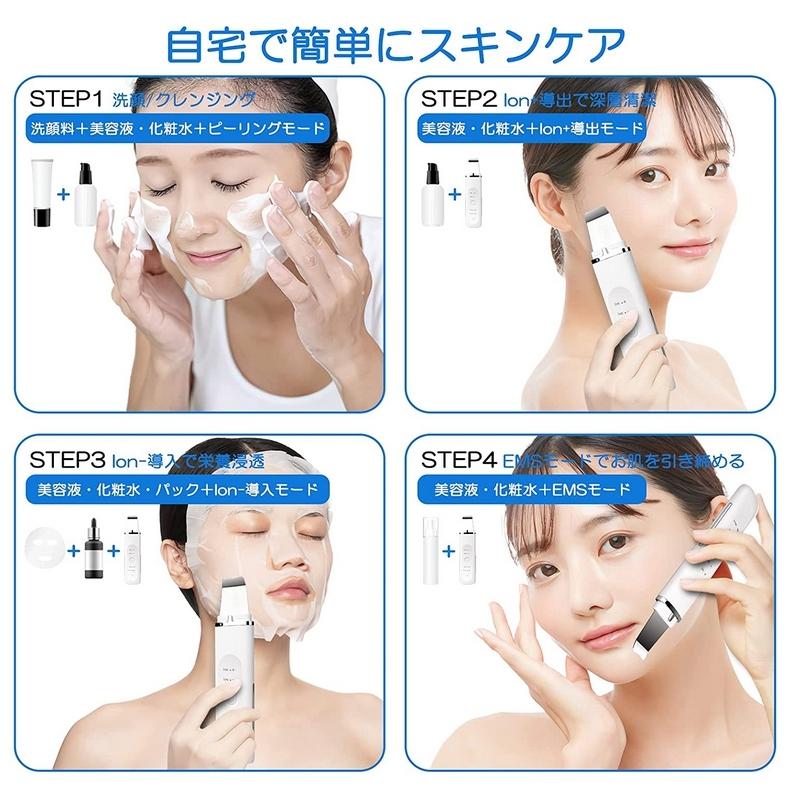 最終値下げ！アデランス 肌の美容 ピーリング 【公式通販】