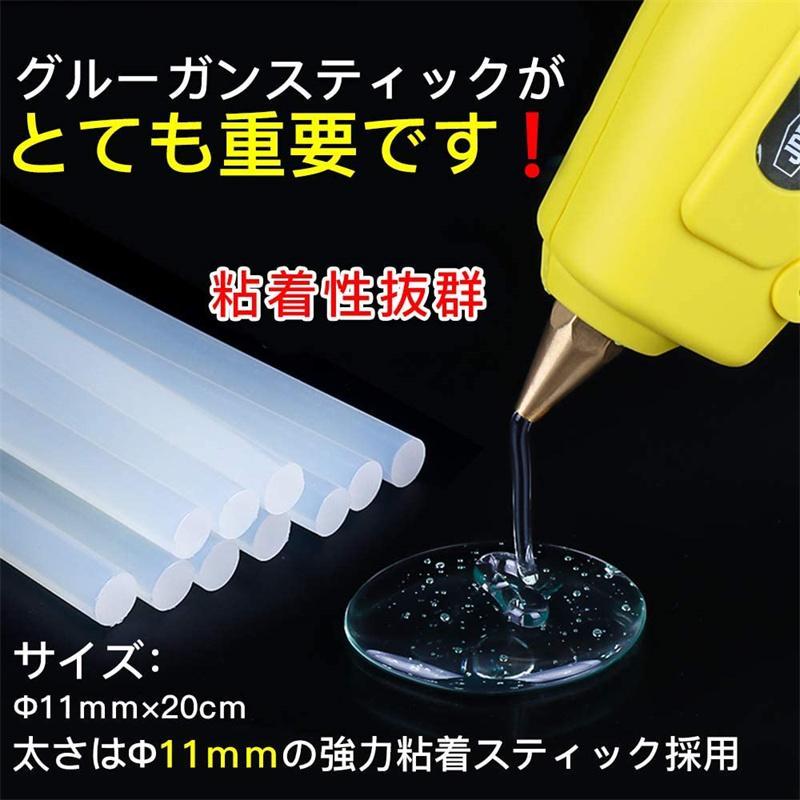 グルースティック 10本セット 透明 高品質 強力粘着 グルーガン付属品