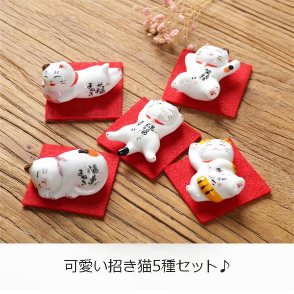 猫ちゃん箸置き5点セット樹脂置き物オブジェ