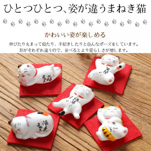 招き猫 置物 彩絵招き猫箸置きセット】 5個セット しあわせ猫箸台 和風
