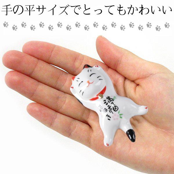 招き猫 置物 彩絵招き猫箸置きセット】 5個セット しあわせ猫箸台 和風