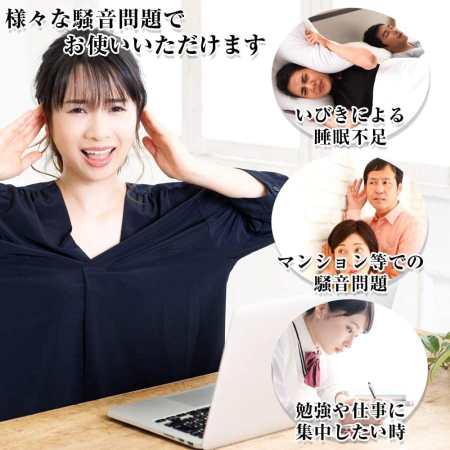 耳栓 睡眠 遮音 高性能 飛行機 シリコン ライブ用 いびき 防音 耳せん