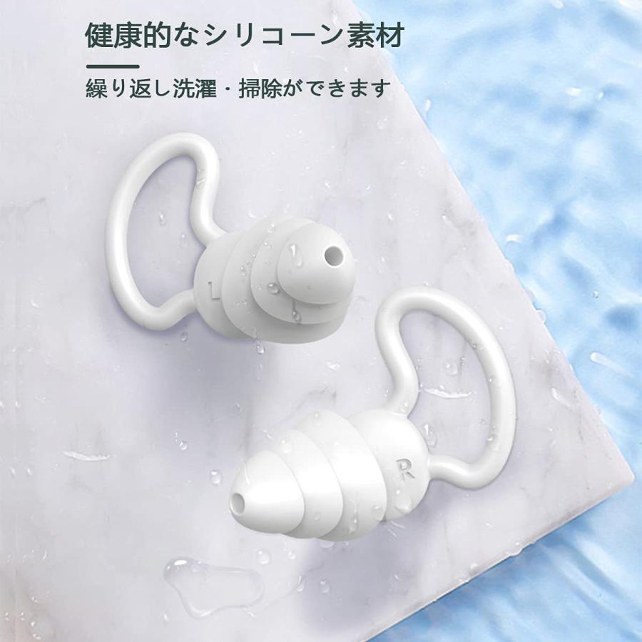 耳栓 睡眠 遮音 高性能 飛行機 シリコン ライブ用 いびき 防音 耳せん