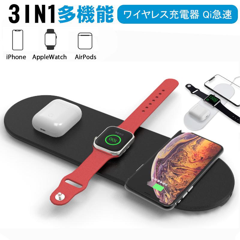 hyde ワイヤレスチャージャー ワイヤレス充電器 20w 3in1 ワイヤレスチャージ Qi対応