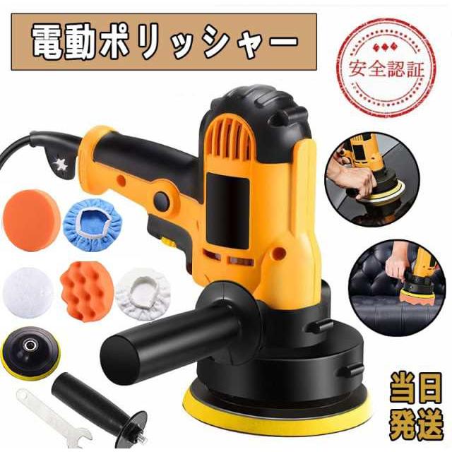 電動ポリッシャー 100V 研磨パッド付き Amazon | 充電式ポリッシャー, 変速電動ポリッシャー研磨パッド