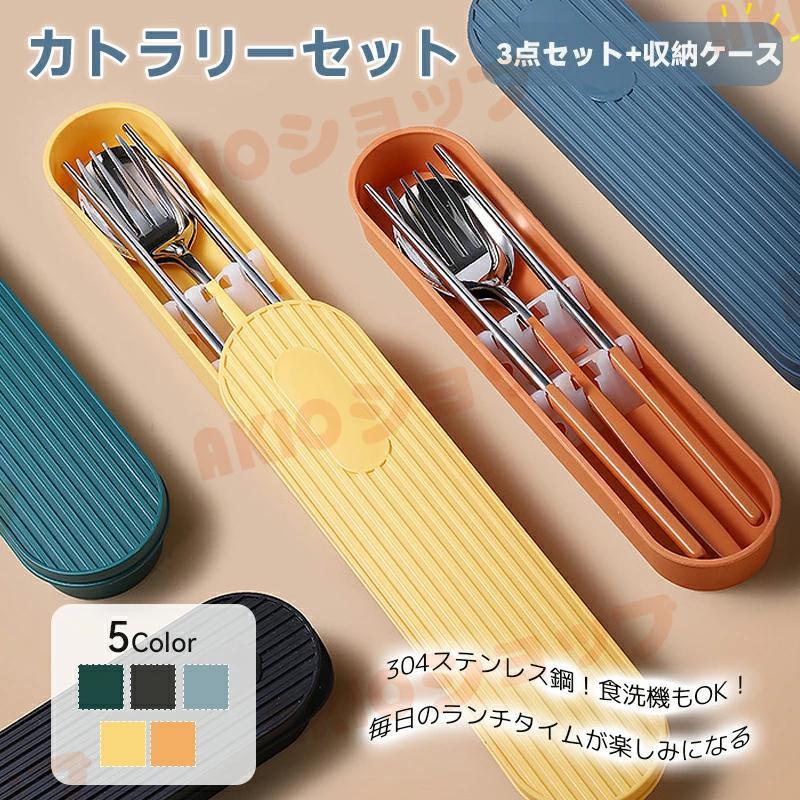 BOLERO カトラリーセット 16点 ブラックケース BOLERO カトラリーセット 16点 ブラックケース アウトドア カトラリー