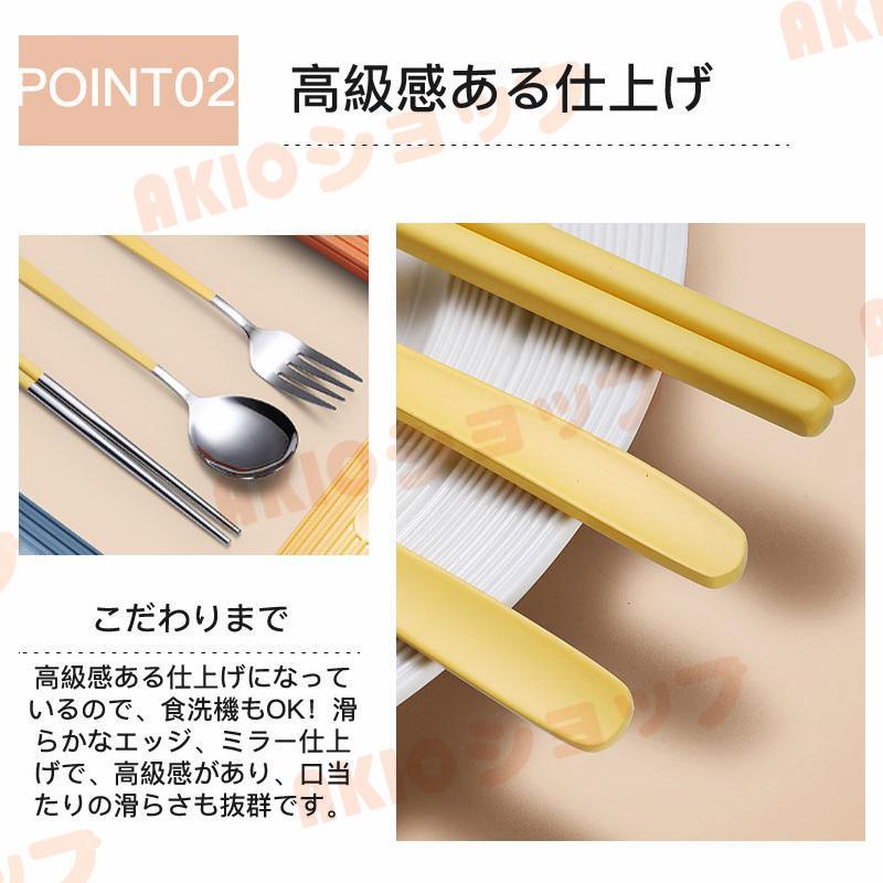 カトラリーセット ケース付き 3点セット 収納ケース 大人 お弁当用