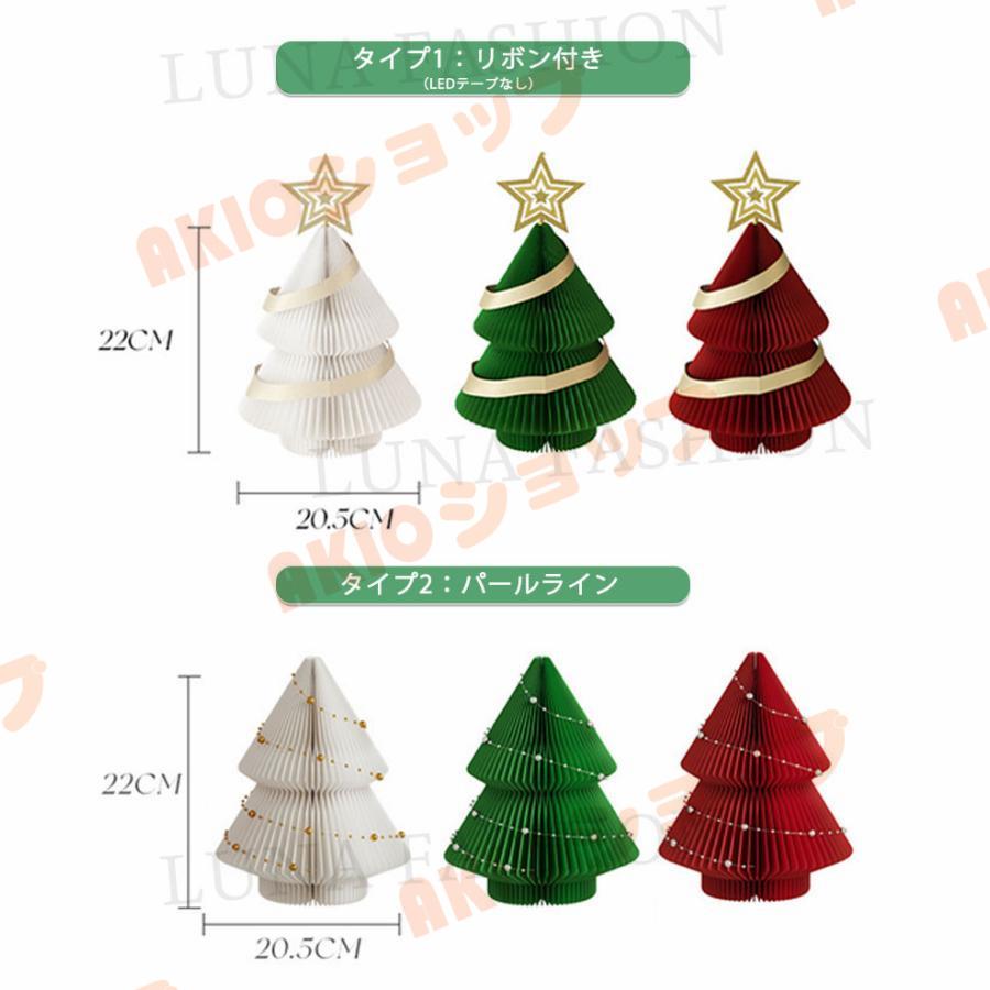 亜矢クリスマスツリー 亜矢クリスマスツリー 亜矢クリスマスツリー 61MdBVDyLPL._UF350