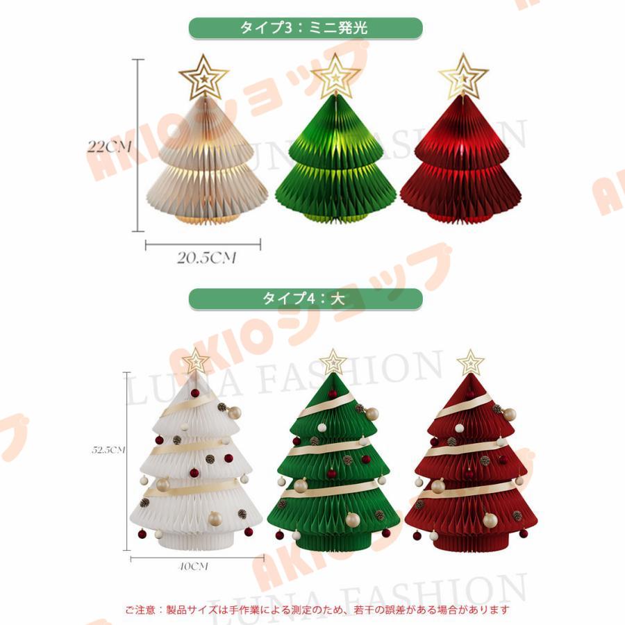 人工クリスマスツリー 組み立て簡単 折りたたみクリスマスツリー スパンコール 人工クリスマスツリー 組み立て簡単 折りたたみクリスマスツリー