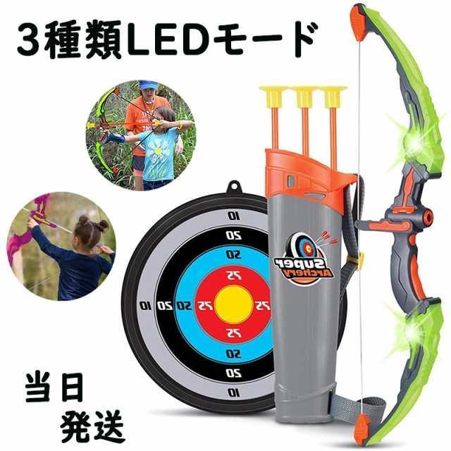 即納 アーチェリー 玩具 弓矢 弓矢セット クリスマスプレゼント 男の子 
