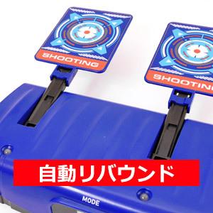 シューティングゲーム　おもちゃ 電子ターゲット Nerfナーフ対応 電子銃射撃ターゲット 自動起き上がり機能 子供玩具 電子ターゲット　ナーフ弾｜akio｜15