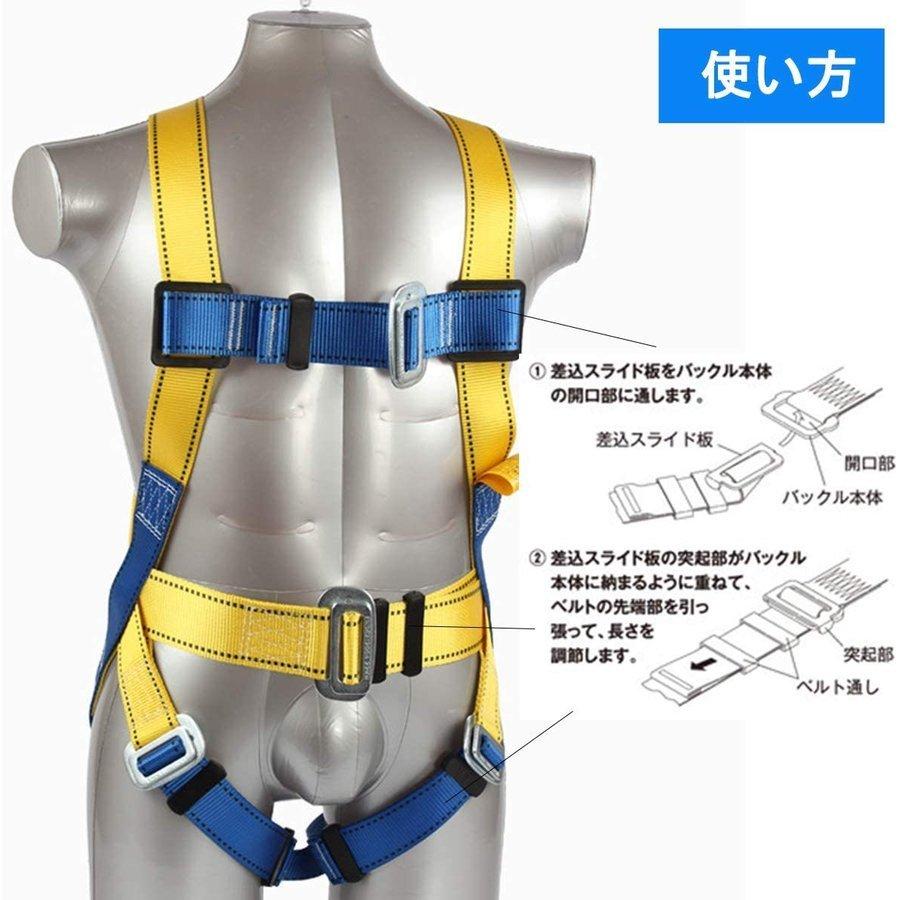 基陽　墜落制止用器具　フルハーネス　ランヤード フルハーネス用ランヤード 墜落制止用器具 胴ベルト型用