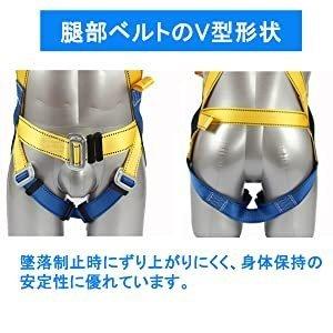フルハーネス 安全帯 2丁掛け 墜落制止用器具 ツインランヤード 落下