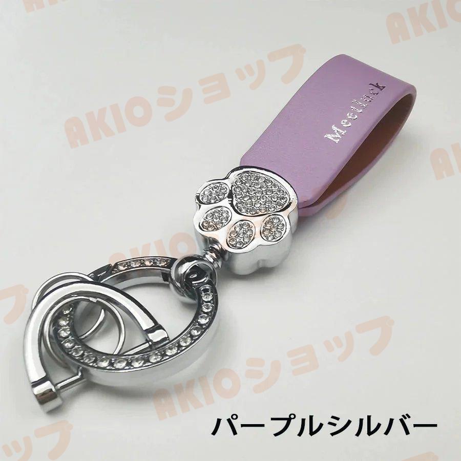 肉球 キーホルダー キーリング 鍵 ストラップ スマートキー バッグ
