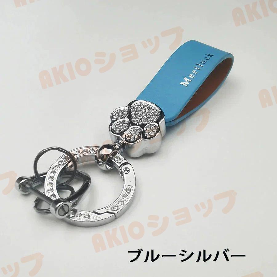 肉球 キーホルダー キーリング 鍵 ストラップ スマートキー バッグ