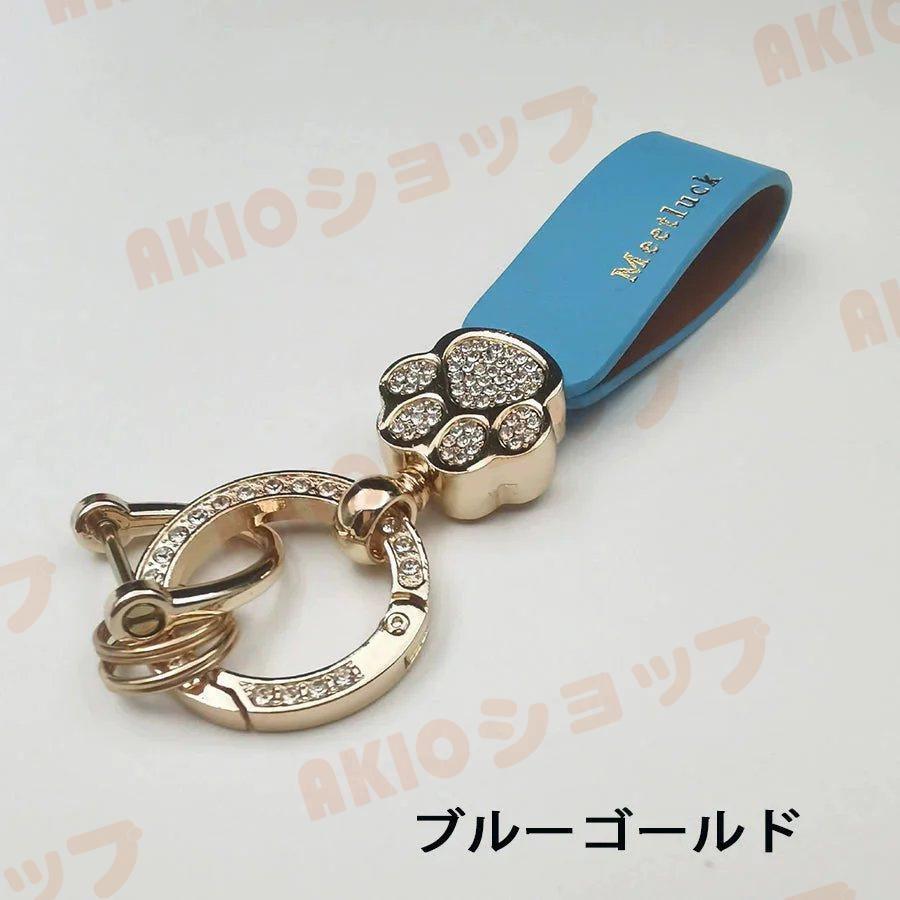 肉球 キーホルダー キーリング 鍵 ストラップ スマートキー バッグ
