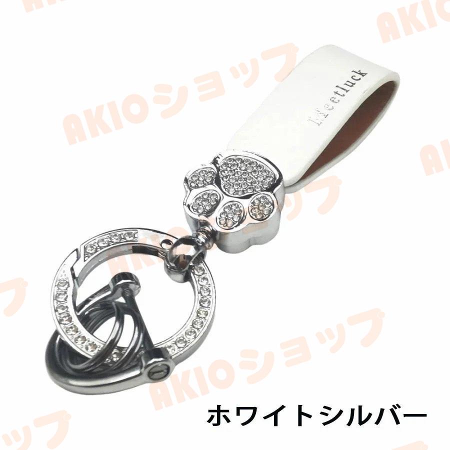 肉球 キーホルダー キーリング 鍵 ストラップ スマートキー バッグ