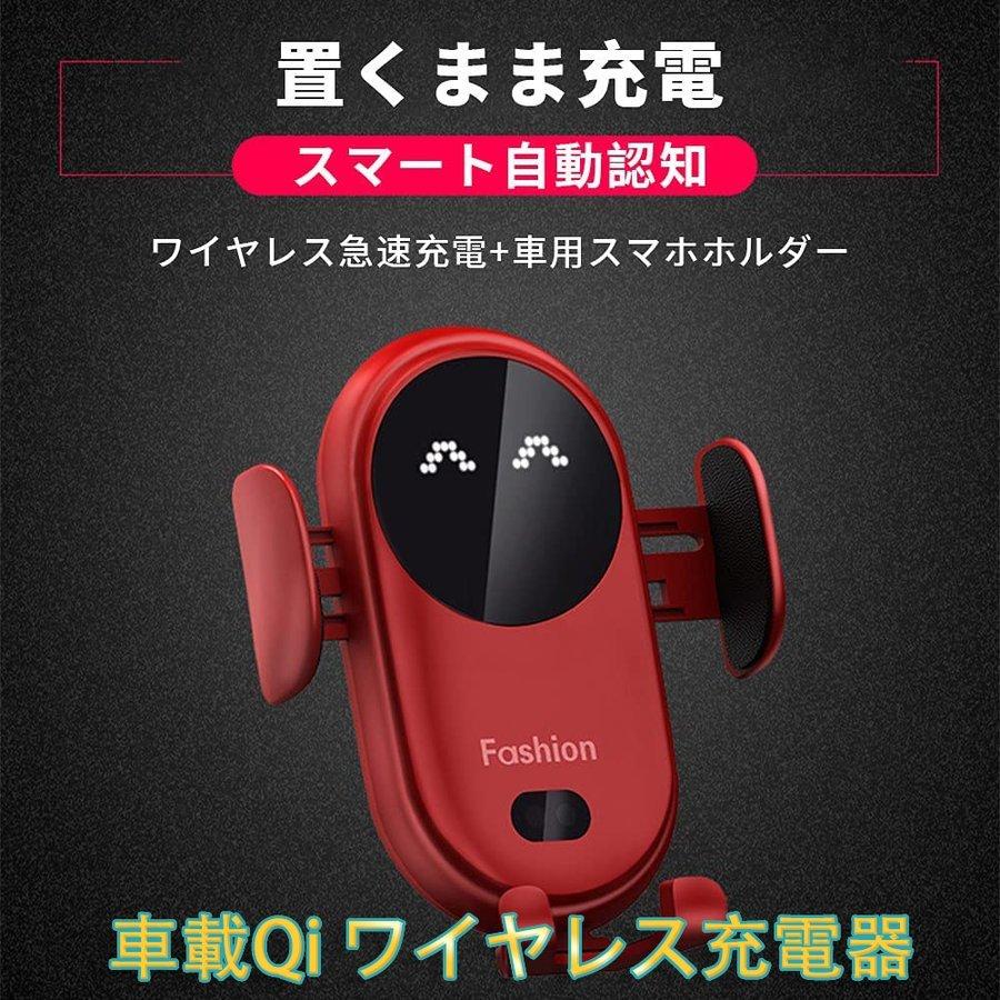 小さな火星人スマホホルダー車載Qi ワイヤレス充電器 360度回転 小さな火星人スマホホルダー車載Qi ワイヤレス充電器 360度回転