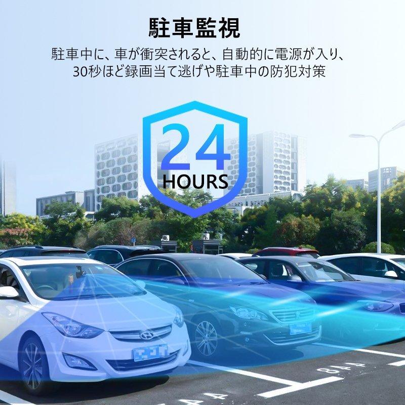 新品⭐️ ドライブレコーダー 前後カメラ 車内撮影 広角カメラ 夜間 ドラレコ ドライブレコーダー ドラレコ 車載カメラ 前後カメラ 1080Pフル