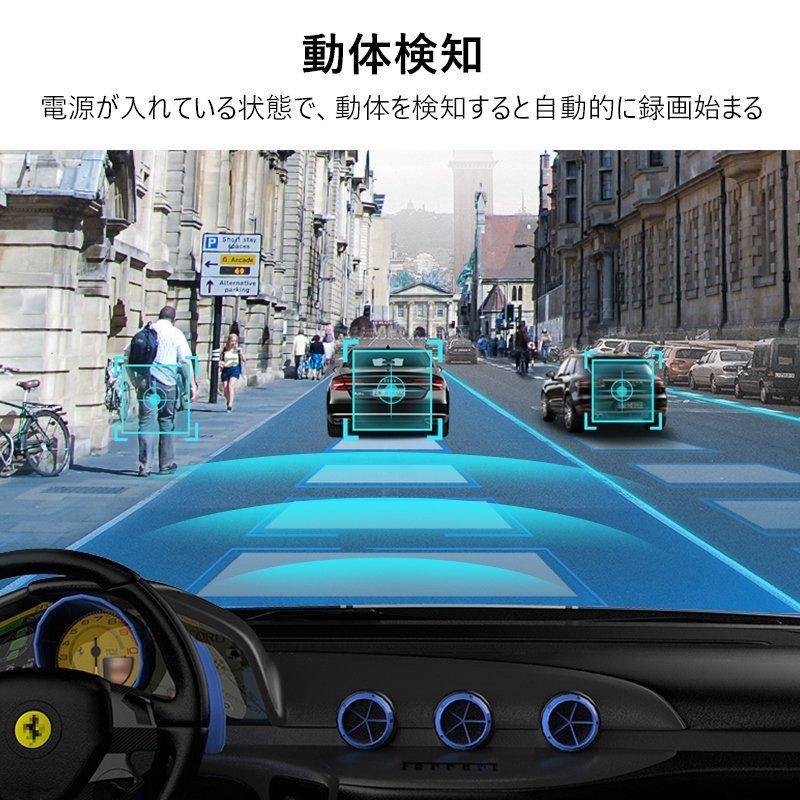 新品⭐️ ドライブレコーダー 前後カメラ 車内撮影 広角カメラ 夜間 ドラレコ ドライブレコーダー ドラレコ 車載カメラ 前後カメラ 1080Pフル