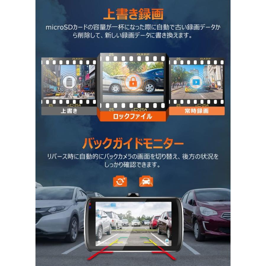 新品⭐️ ドライブレコーダー 前後カメラ 車内撮影 広角カメラ 夜間 ドラレコ ドライブレコーダー ドラレコ 車載カメラ 前後カメラ 1080Pフル