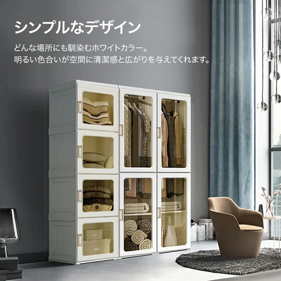 安売り ワードローブ クローゼット ストレージ 洋服タンス 組立簡単 工具不要 大容量 おしゃれ 高耐荷重 洋服収納 扉付き 使いやすい 組み立て式 防水 防塵 多機能収納 衣類収納 小物入れ 省スペース 整理整頓 コンパクト ホワイト 15格 fucoa.cl 安売り ワードローブ クローゼット ストレージ 洋服タンス 組立簡単 工具不要 大容量 おしゃれ 高耐荷重 洋服収納 扉付き 使いやすい 組み立て式 防水 防塵 多機能収納 衣類収納 小物入れ 省スペース 整理整頓 コンパクト ホワイト 15格 fucoa.cl