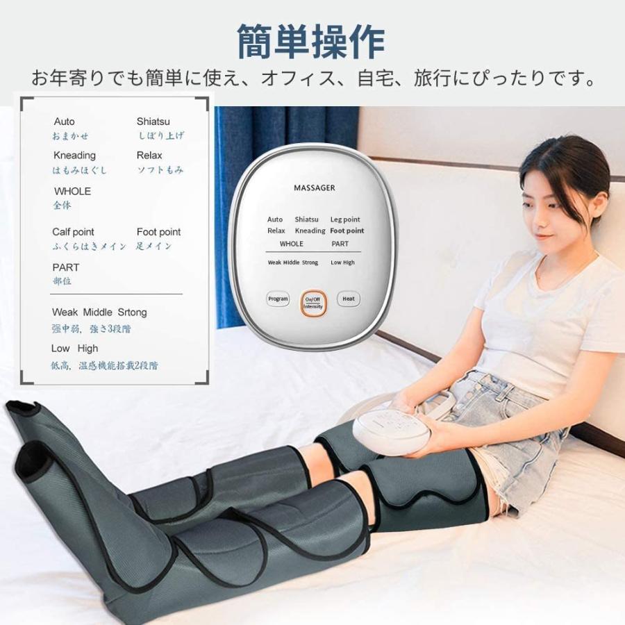 【極美品】エアーレッグマッサージャー　フットケア　コードレス　温感 大好評 お歳暮フットマッサージャー 足先 マッサージ器