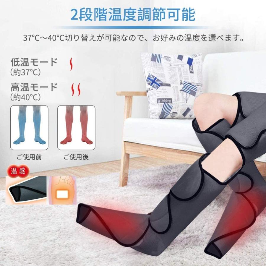 新品　w426　エアマッサージ　フットケア　レッグリラクサー　サイズ調整可 時間指定不可 エアマッサージ フットケア レッグリラクサー 足先