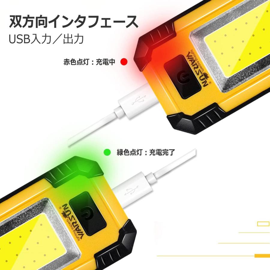 ライト 作業灯 led作業灯 投光器 ワークライト led 充電式 ハンディライト ランタン 30W マグネット COBライト 緊急用 停電用 自動車整備 釣り 夜間作業 夜釣り｜akio｜04